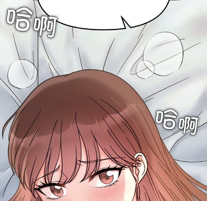 第38话 - 第11.jpg页