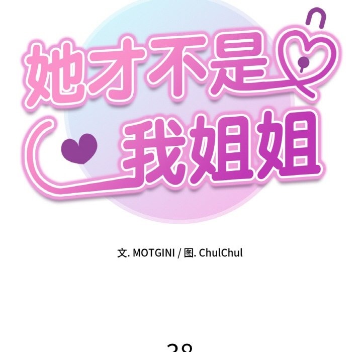 第38话 - 第14.jpg页