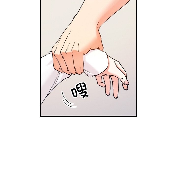 第38话 - 第16.jpg页