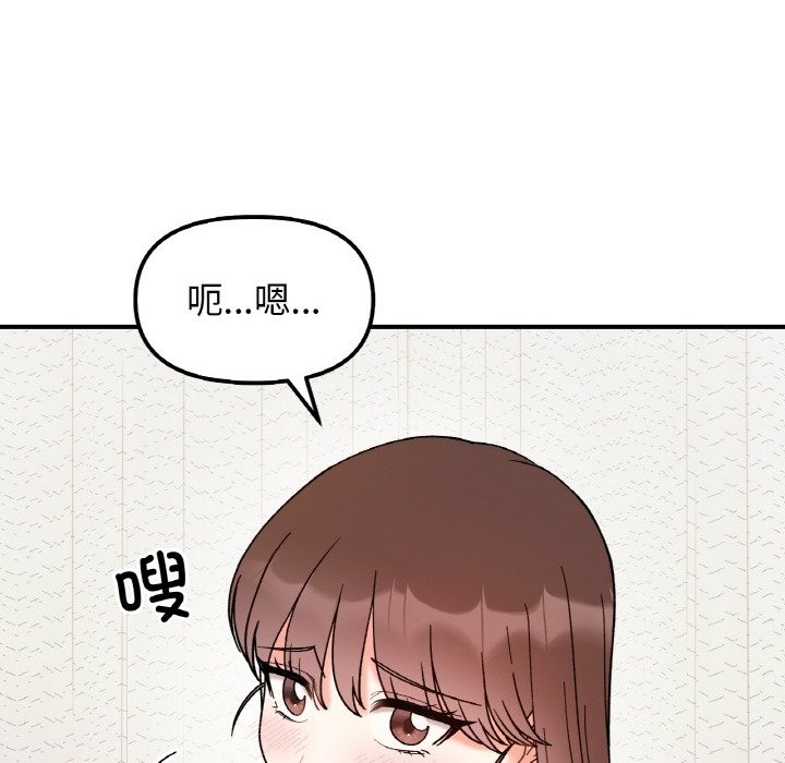 第38话 - 第19.jpg页