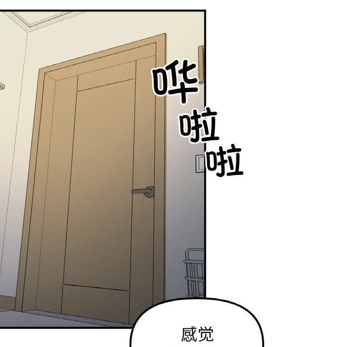 第38话 - 第23.jpg页