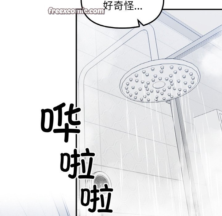 第38话 - 第24.jpg页