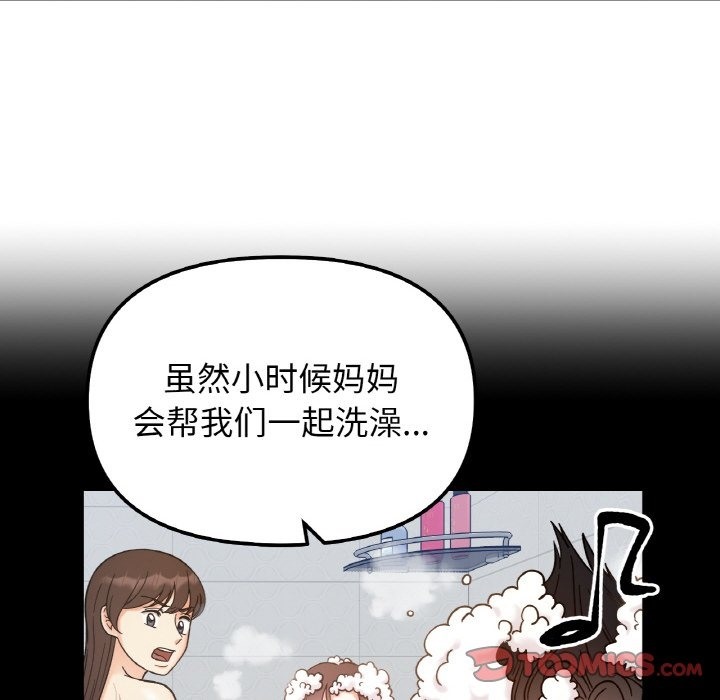 第38话 - 第27.jpg页