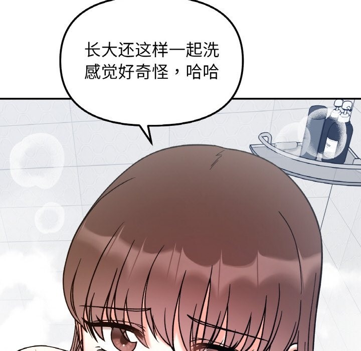 第38话 - 第29.jpg页