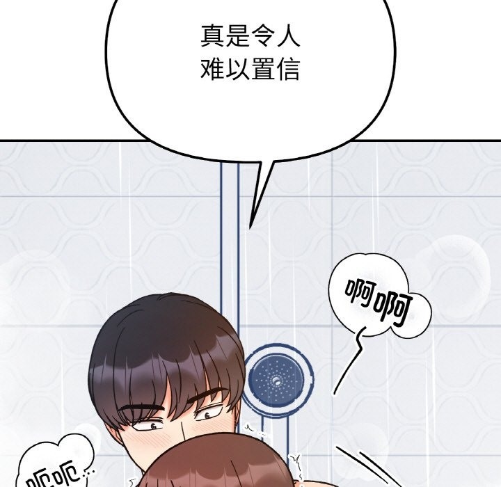 第38话 - 第44.jpg页
