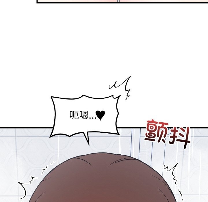第38话 - 第55.jpg页