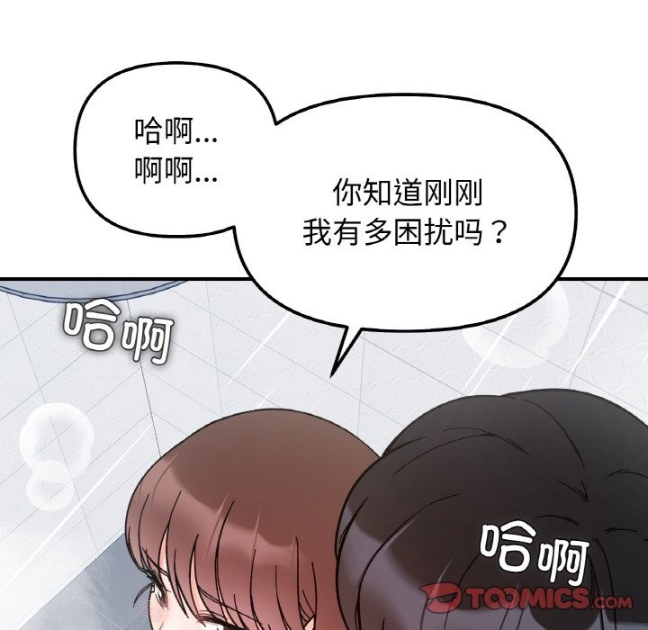 第38话 - 第63.jpg页