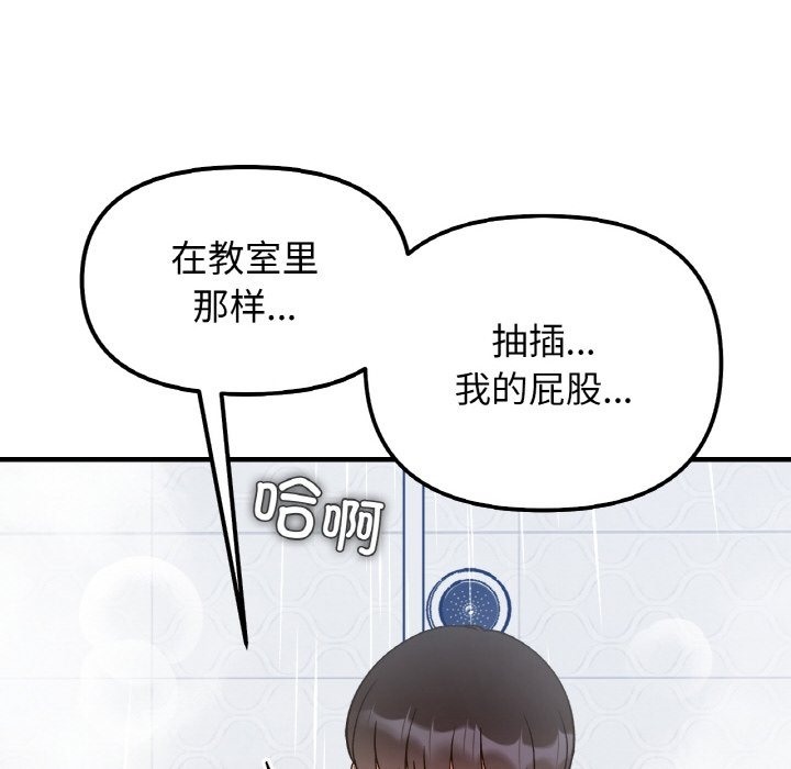 第38话 - 第65.jpg页