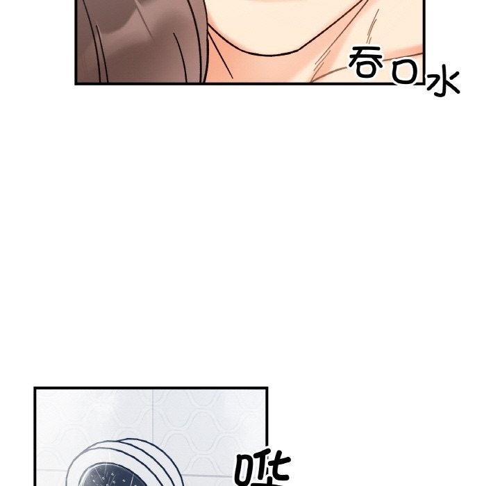 第38话 - 第70.jpg页