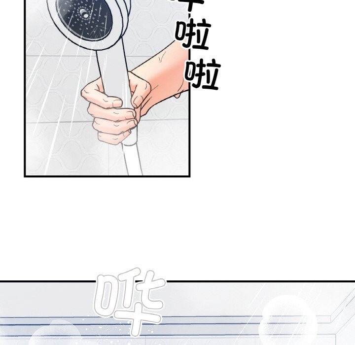 第38话 - 第71.jpg页