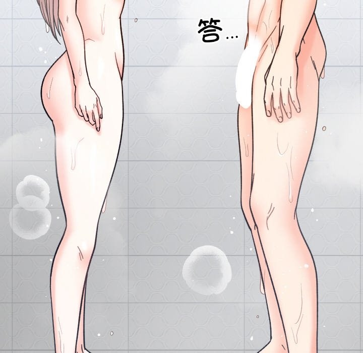 第38话 - 第77.jpg页