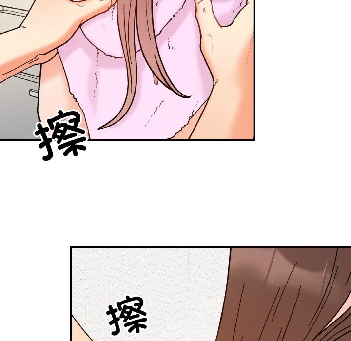 第38话 - 第80.jpg页