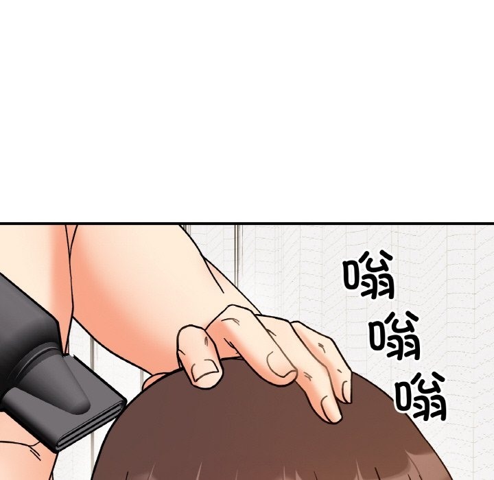 第38话 - 第82.jpg页