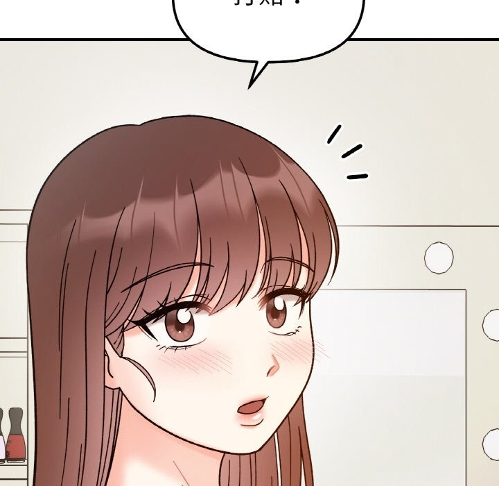 第38话 - 第91.jpg页