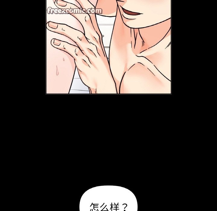 第38话 - 第96.jpg页
