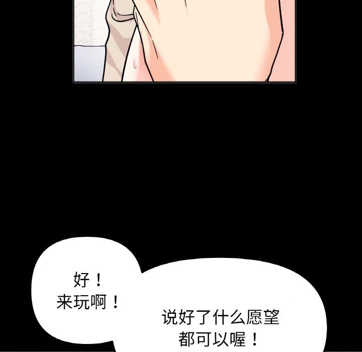 第38话 - 第98.jpg页