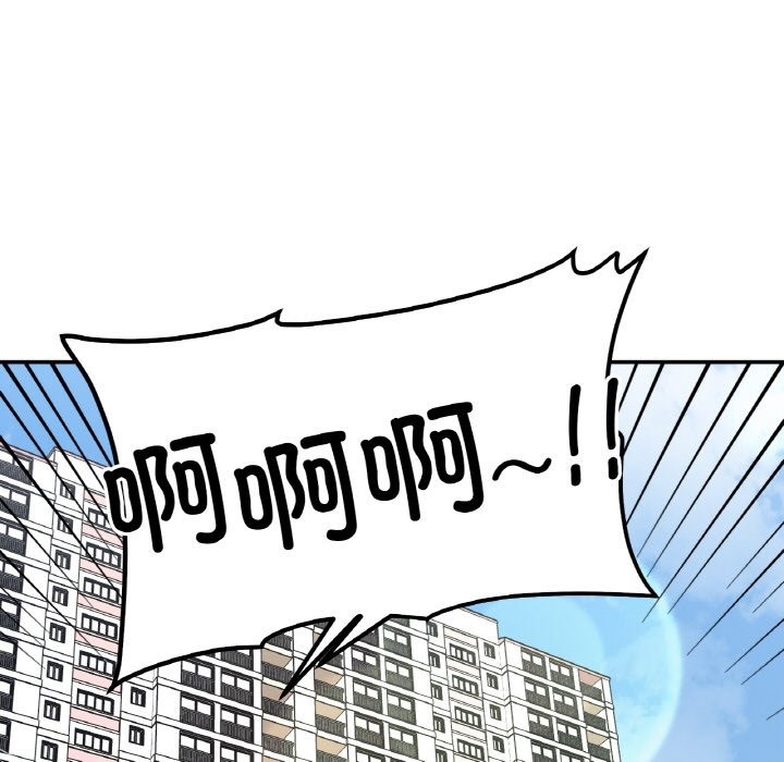第38话 - 第113.jpg页