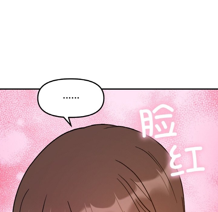 第38话 - 第126.jpg页
