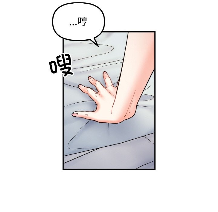 第38话 - 第130.jpg页