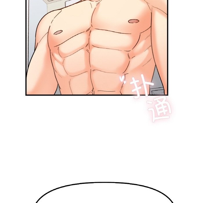 第38话 - 第132.jpg页