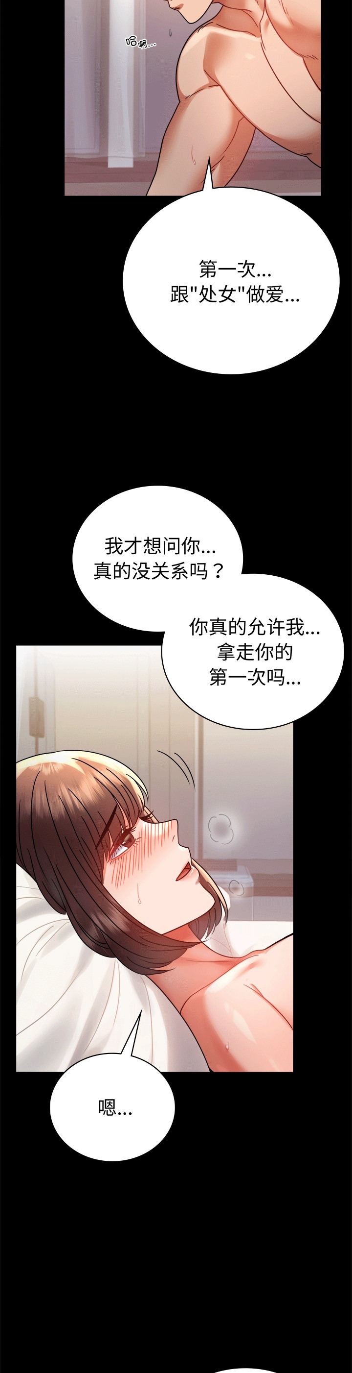 第41话 - 第7.jpg页