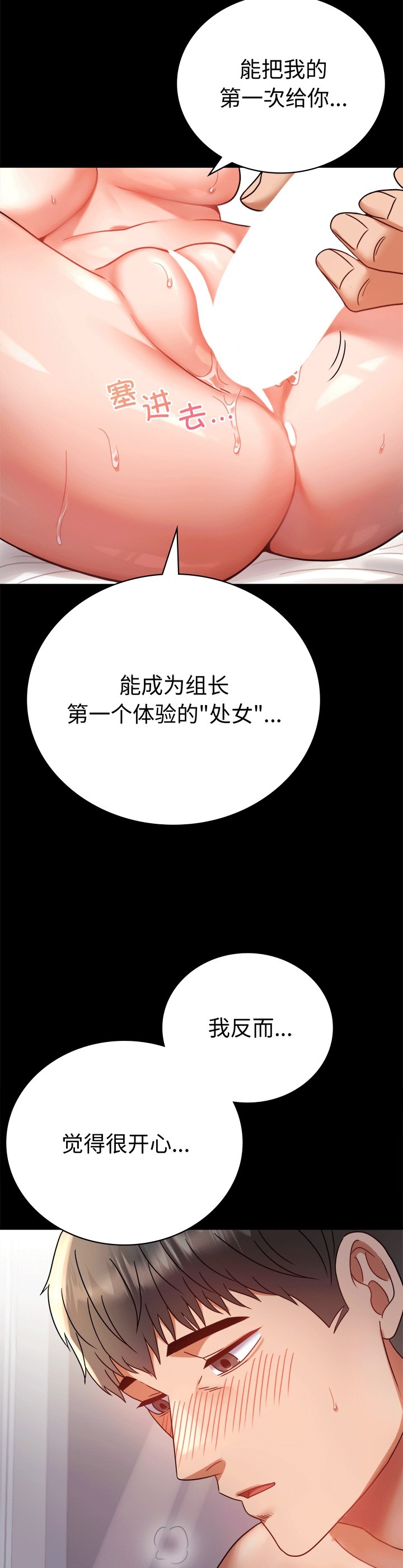 第41话 - 第8.jpg页