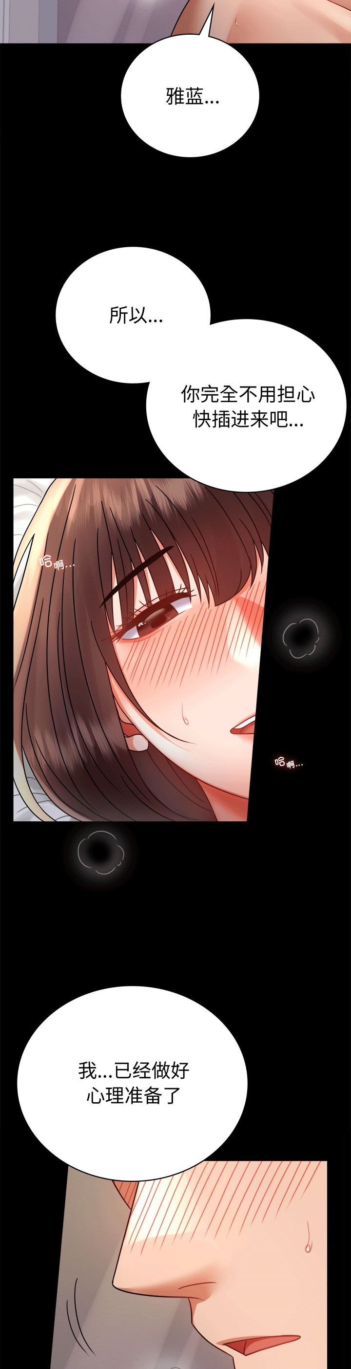 第41话 - 第9.jpg页
