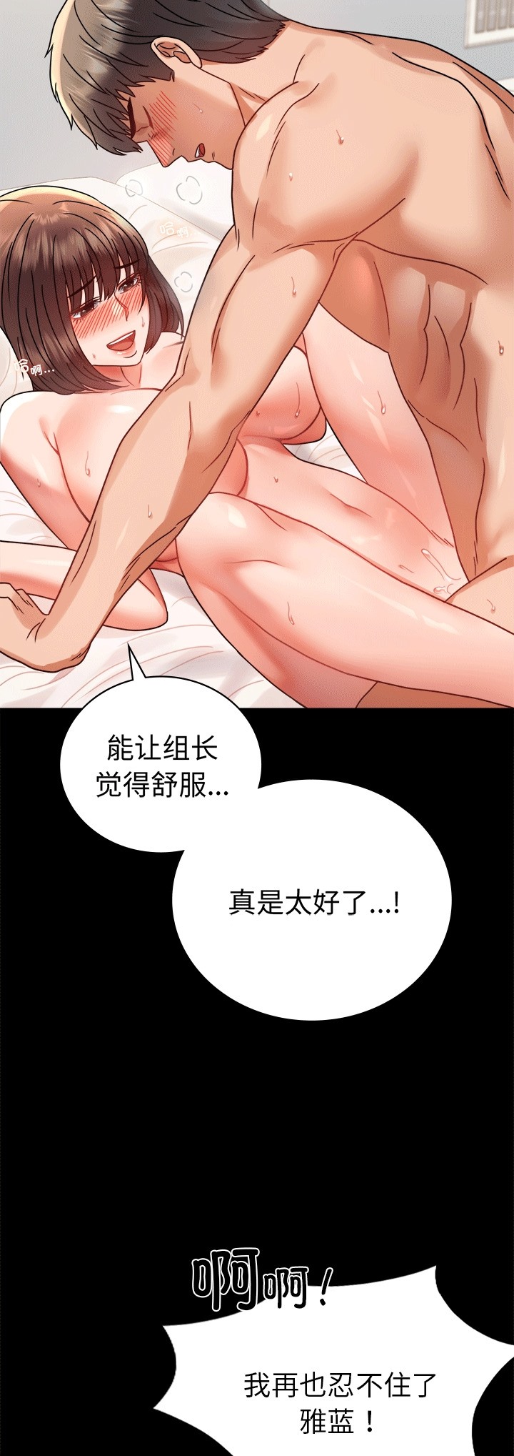 第41话 - 第16.jpg页