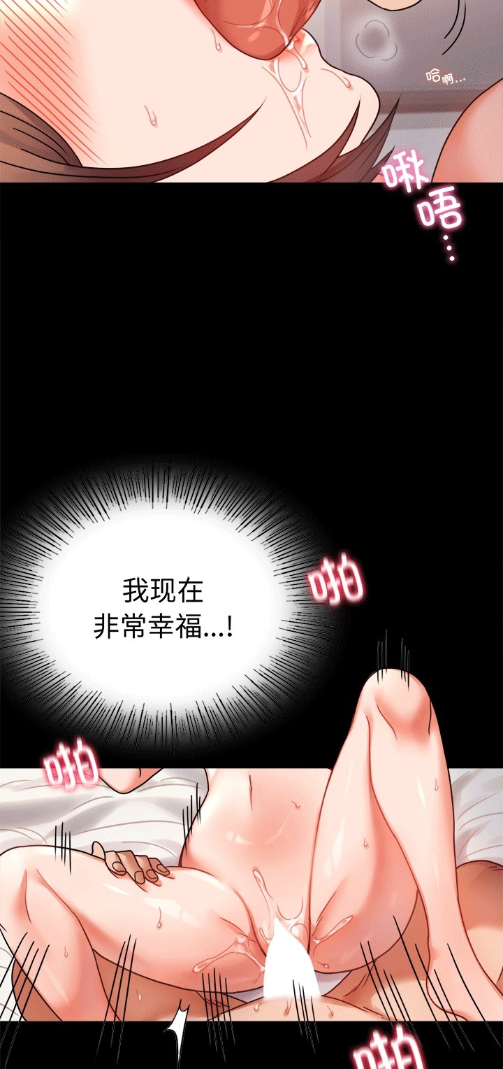 第41话 - 第27.jpg页