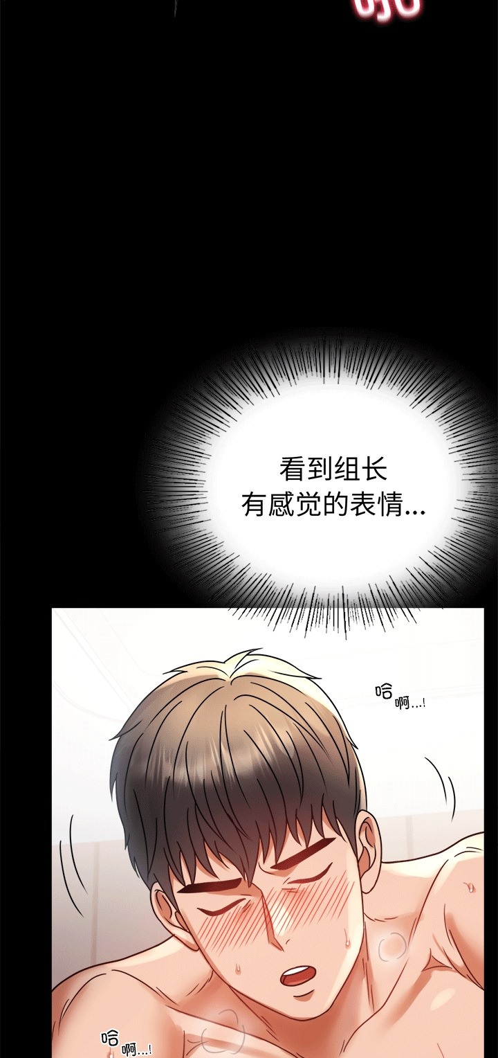 第41话 - 第28.jpg页