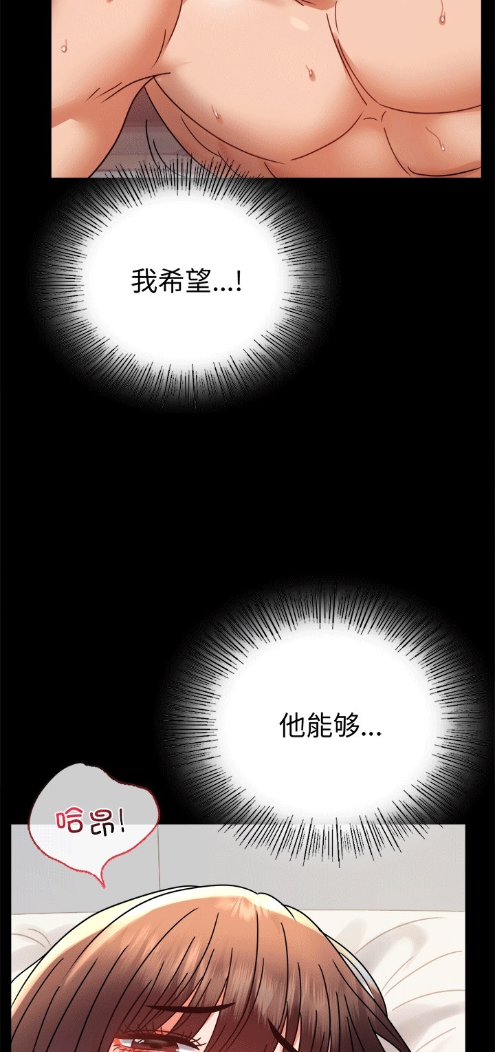 第41话 - 第29.jpg页