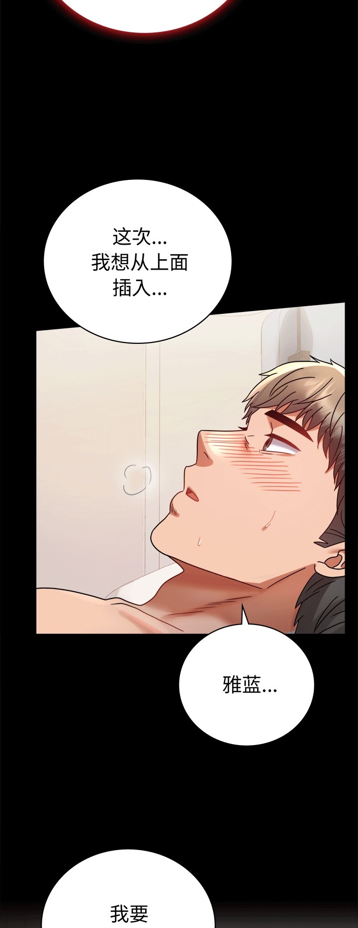 第41话 - 第42.jpg页