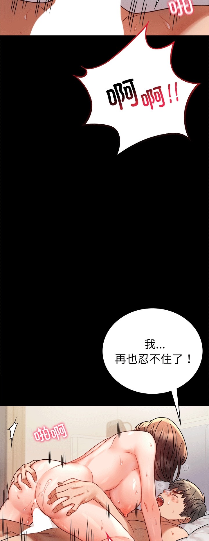 第41话 - 第47.jpg页