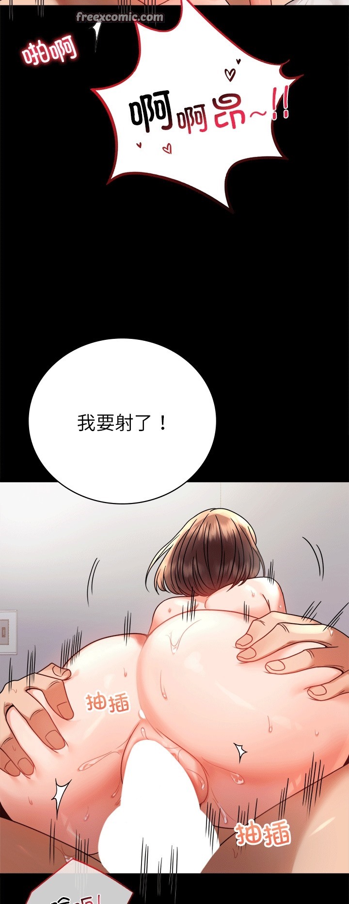 第41话 - 第48.jpg页
