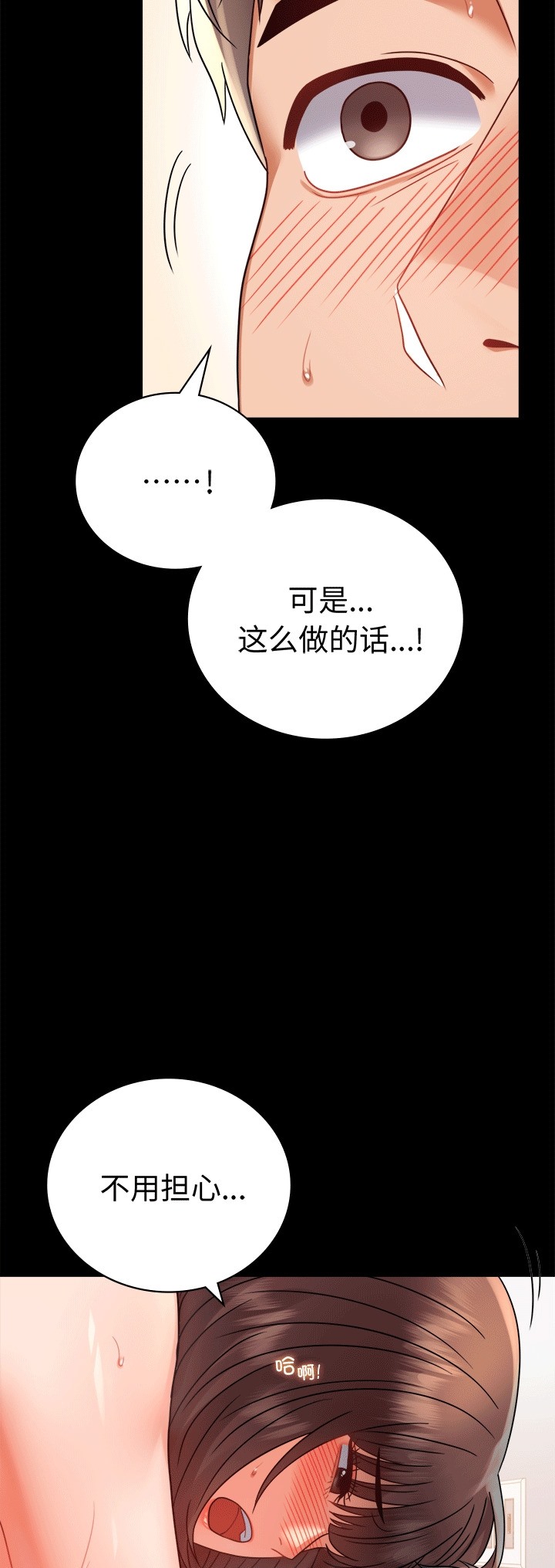 第41话 - 第52.jpg页