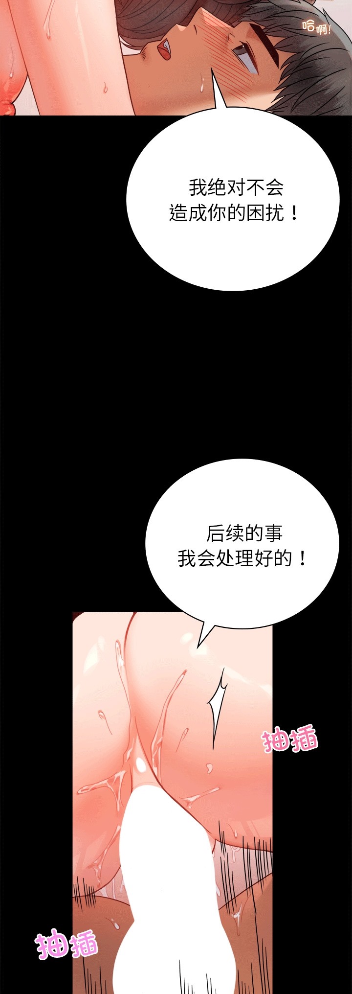 第41话 - 第53.jpg页