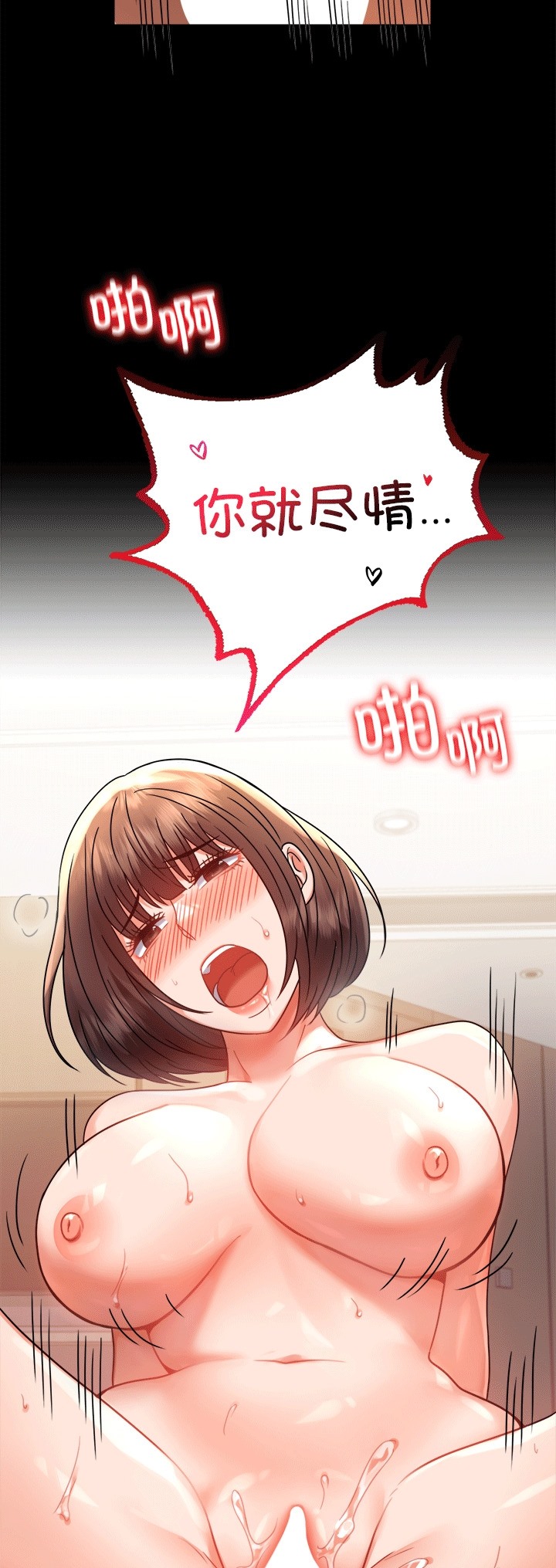 第41话 - 第54.jpg页