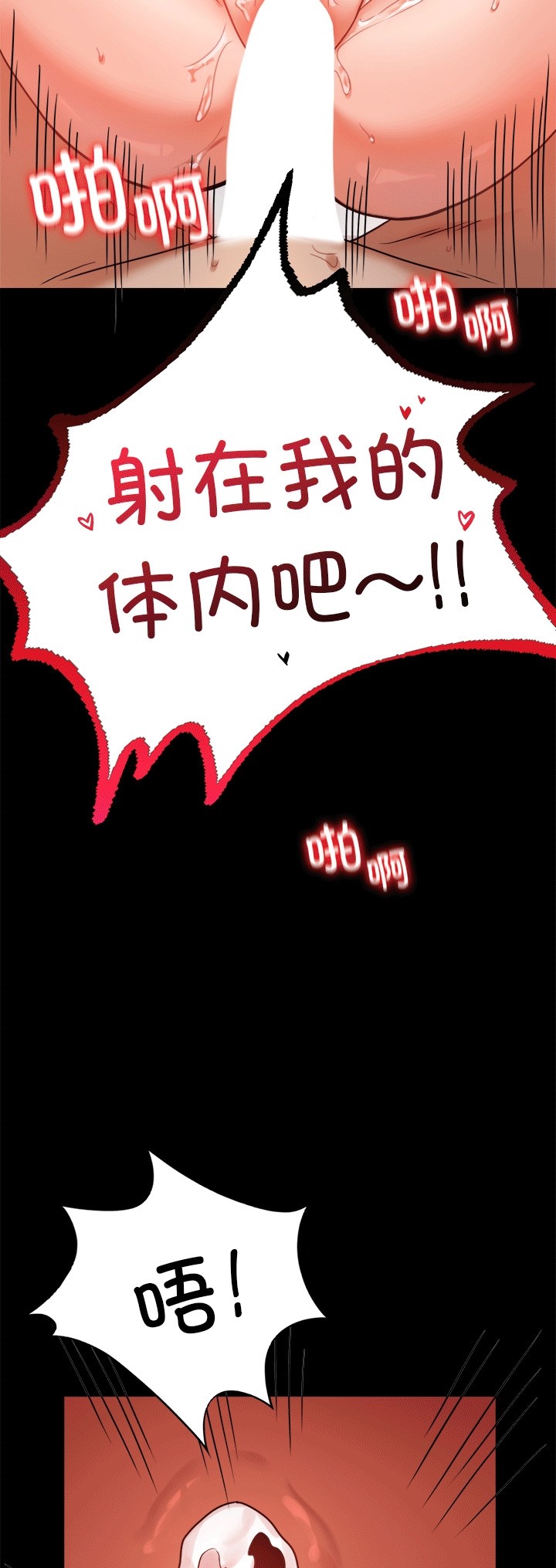 第41话 - 第55.jpg页