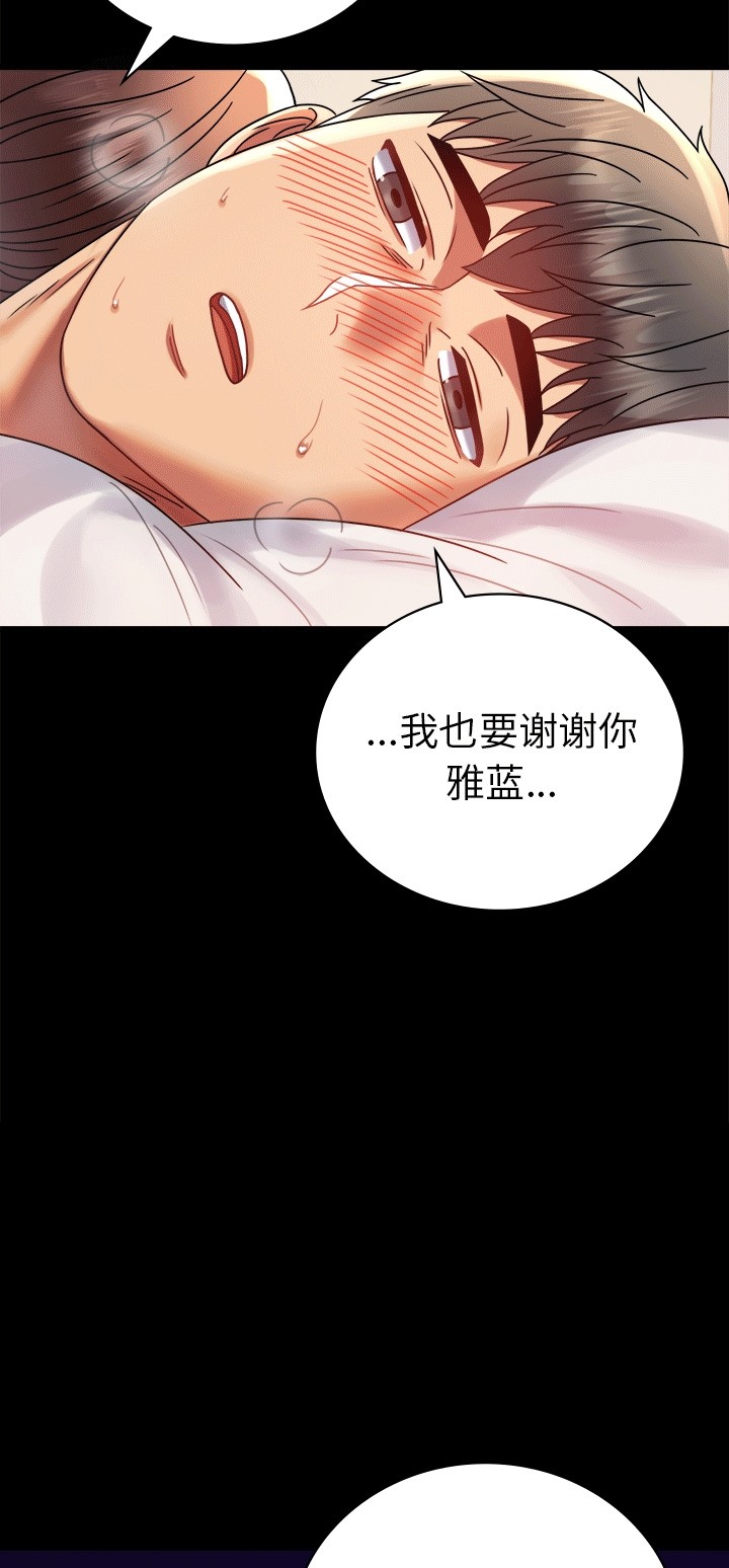 第41话 - 第63.jpg页
