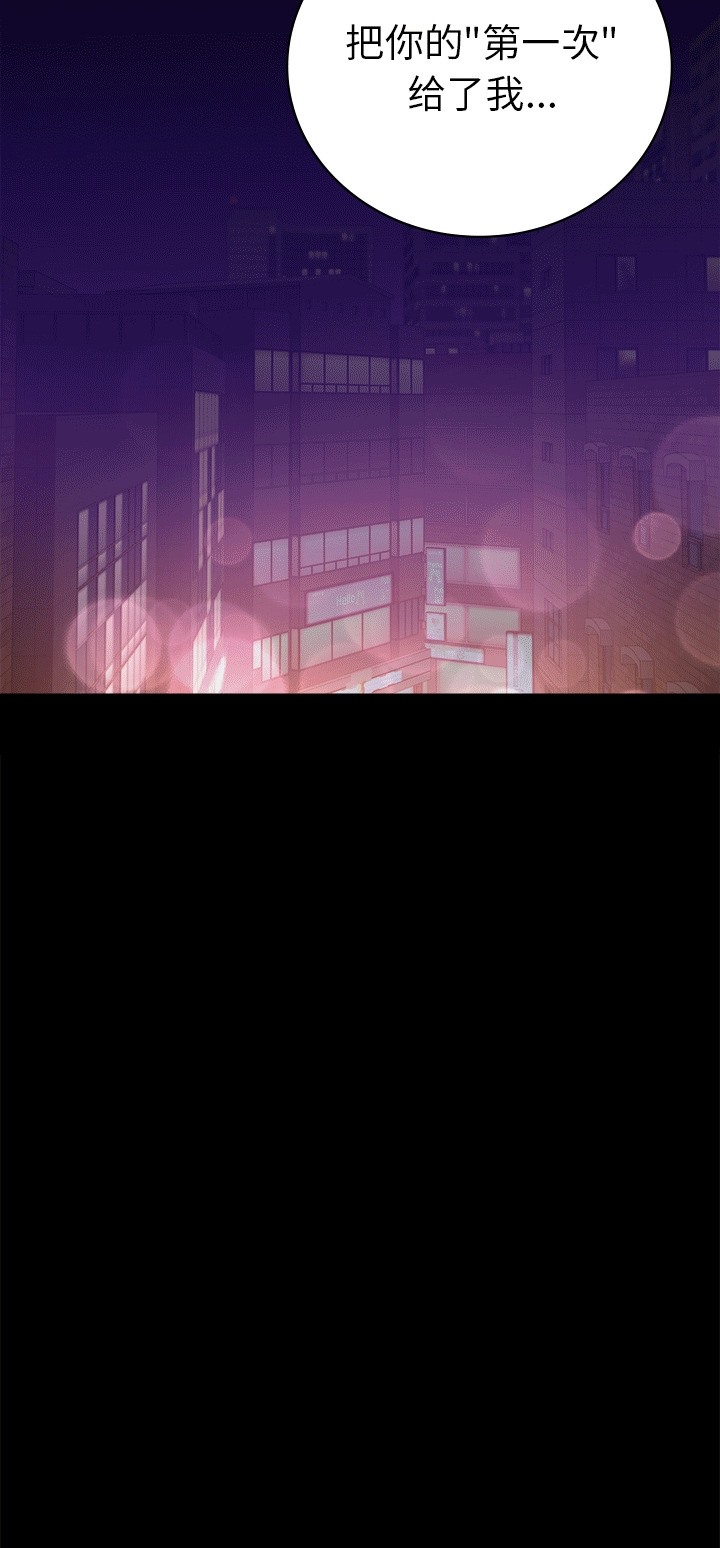 第41话 - 第64.jpg页