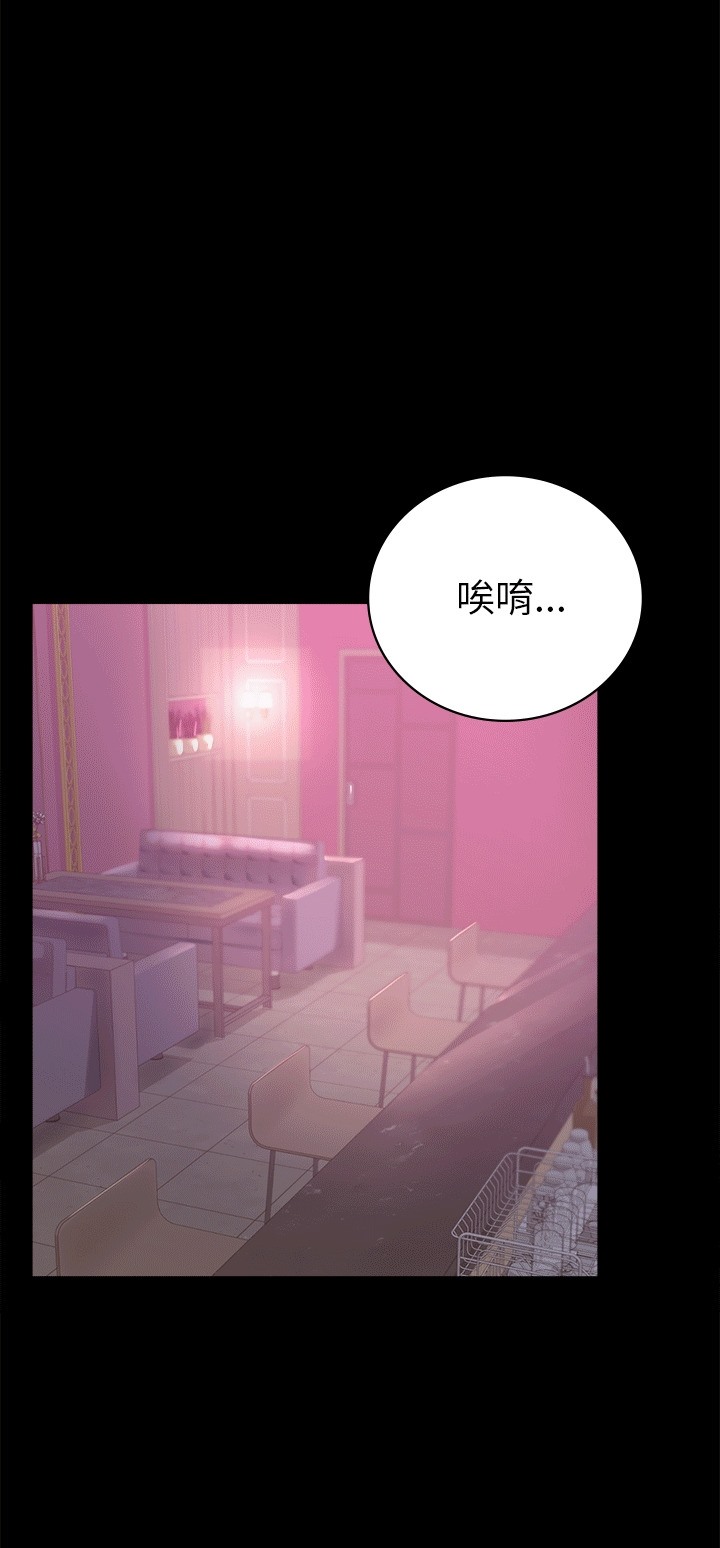 第41话 - 第66.jpg页