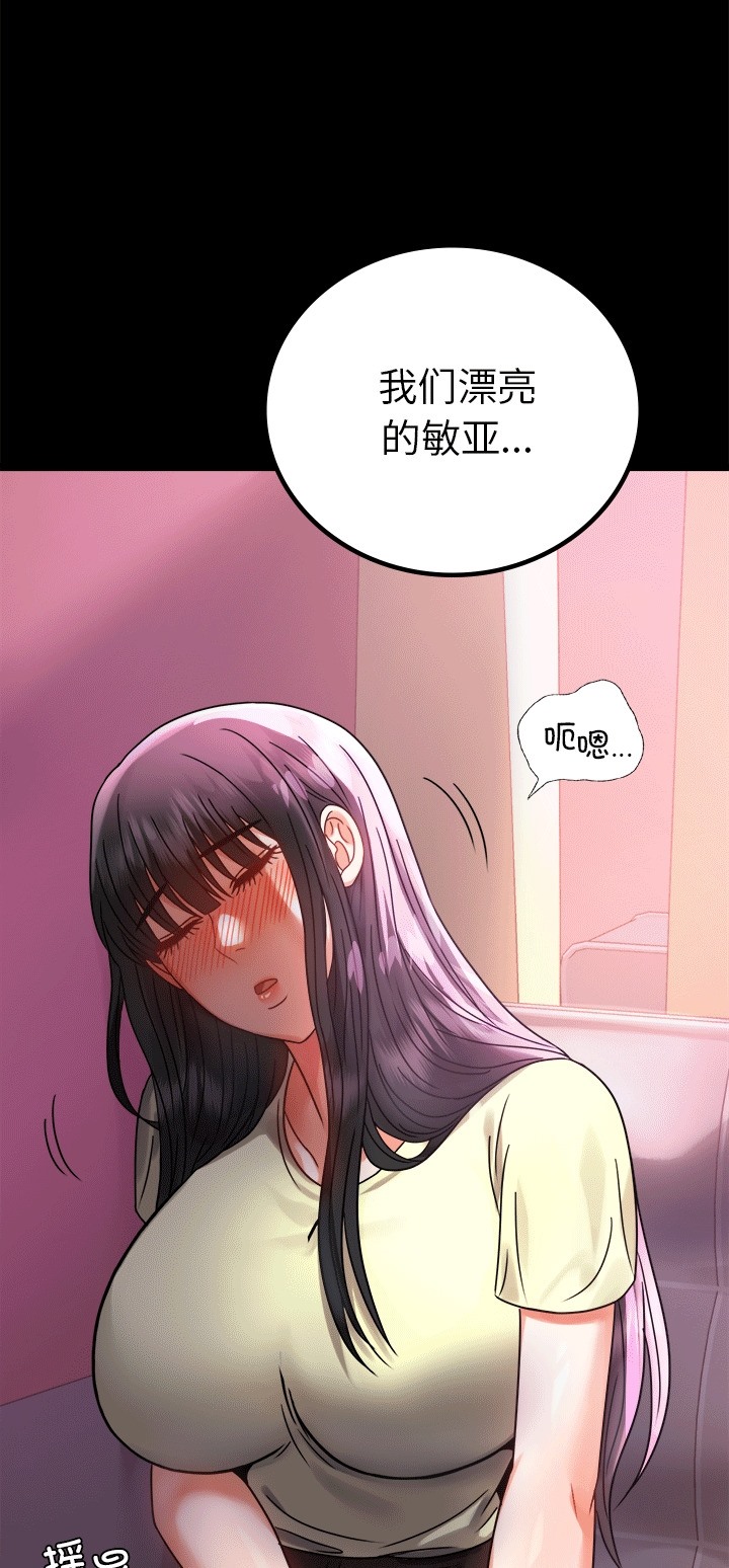 第41话 - 第67.jpg页