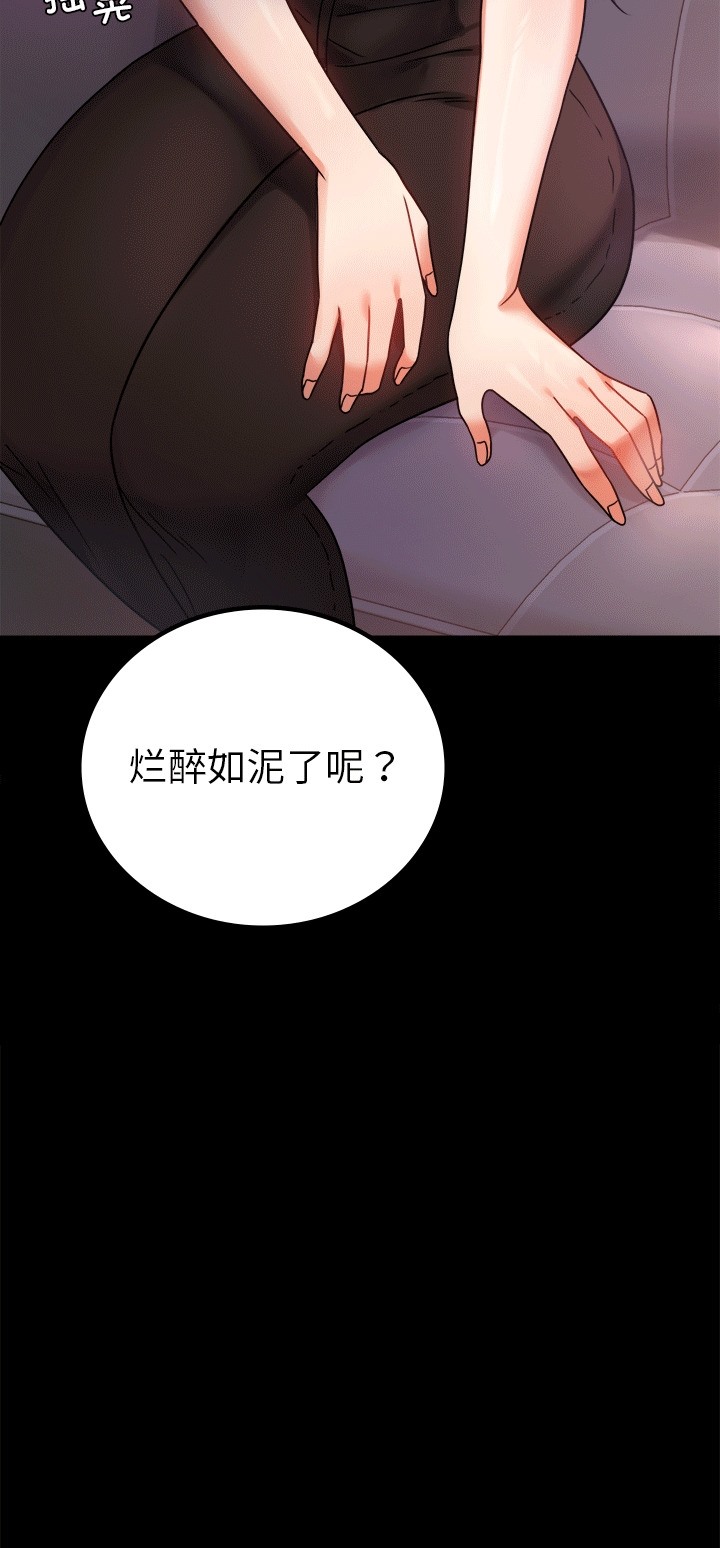 第41话 - 第68.jpg页