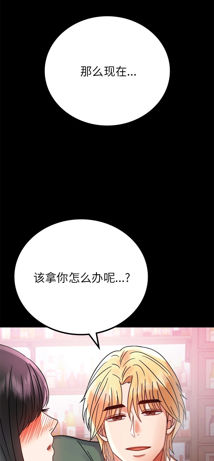 第41话 - 第69.jpg页
