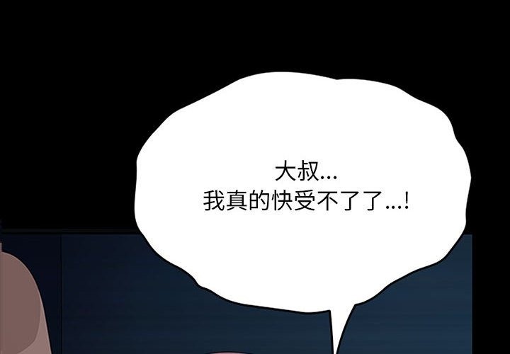 第60话 - 第2.jpg页
