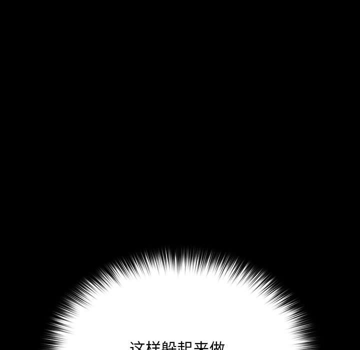 第60话 - 第25.jpg页