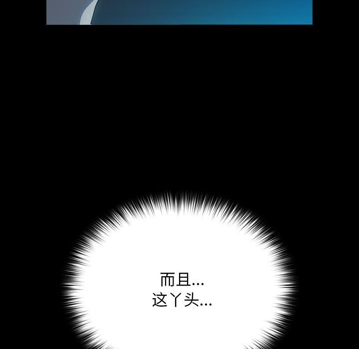第60话 - 第27.jpg页