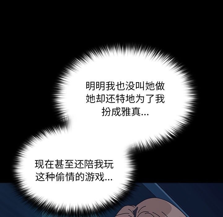第60话 - 第33.jpg页