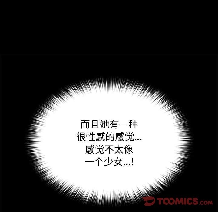第60话 - 第36.jpg页