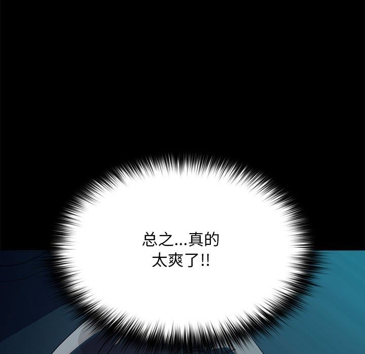 第60话 - 第40.jpg页